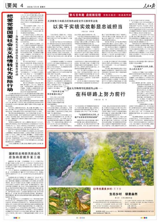 了解流光之城现在更新到第几集了?知识星球,开启你的学习之旅