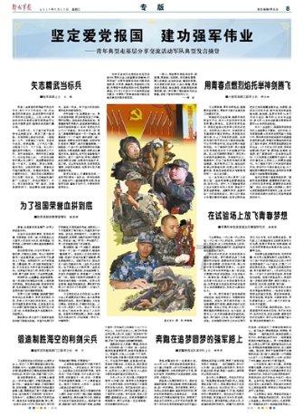 你小时候挨过最毒的打是因为什么？