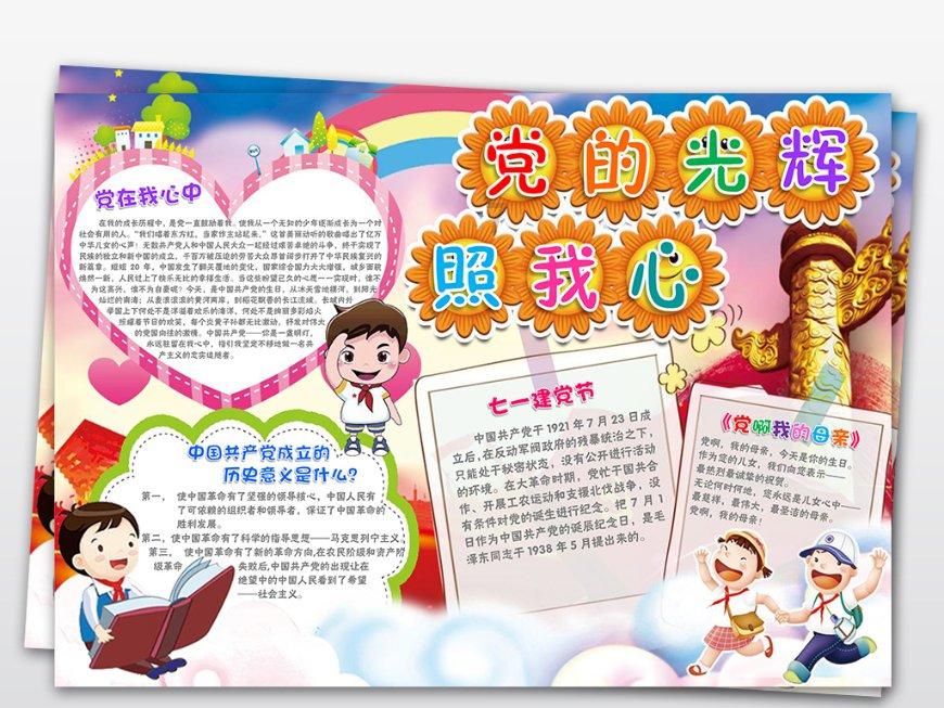 吉鹿力问答社区,火车过点了可以改签吗专属答疑平台